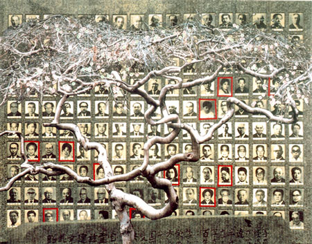 Mont Koyo San: Ancestors